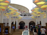 156  Qatar Pavilion.JPG